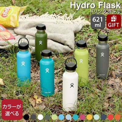ハイドロフラスク（Hydro Flask） スタンダード マウス/Standard Mouth 21oz/621ml