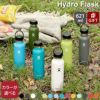 ハイドロフラスク（Hydro Flask） スタンダード マウス/Standard Mouth 21oz/621ml