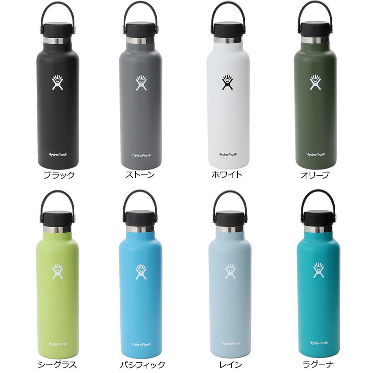 ハイドロフラスク（Hydro Flask） スタンダード マウス/Standard Mouth 21oz/621ml