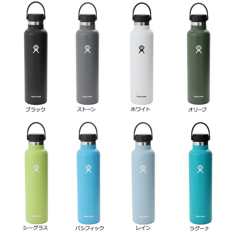 ハイドロフラスク（Hydro Flask） スタンダード マウス/Standard Mouth 24oz/709ml