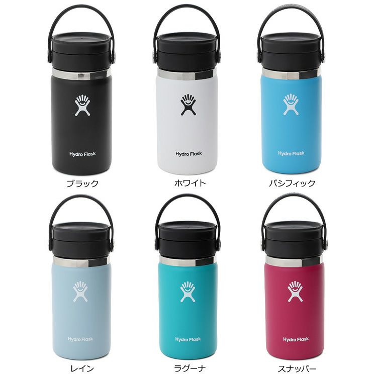 ハイドロフラスク（Hydro Flask） フレックスシップ/Flex Sip 12oz/354ml