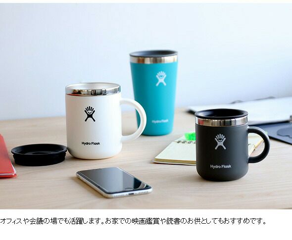 ハイドロフラスク（Hydro Flask） クローザブルコーヒーマグカップ/Closeable Coffee Mug （蓋付き） 12oz/354ml