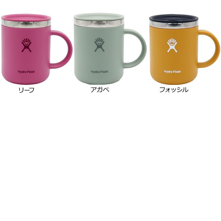 ハイドロフラスク（Hydro Flask） クローザブルコーヒーマグカップ/Closeable Coffee Mug （蓋付き） 12oz/354ml