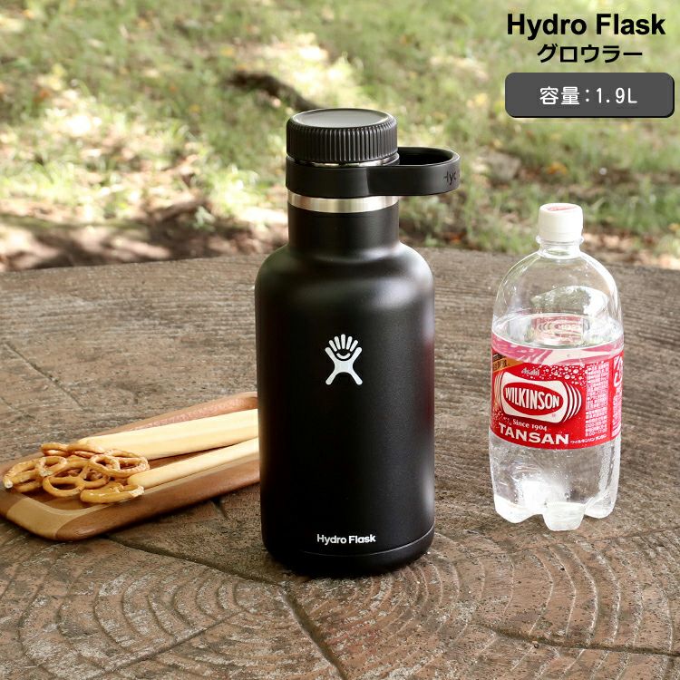 ハイドロフラスク（Hydro Flask） グロウラー/Growler 64oz/1.9L ブラック