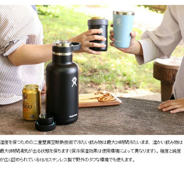 ハイドロフラスク（Hydro Flask） グロウラー/Growler 64oz/1.9L ブラック