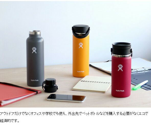 ハイドロフラスク（Hydro Flask） フレックスシップリド/Flex Sip Lid ワイドマウス専用 ブラック