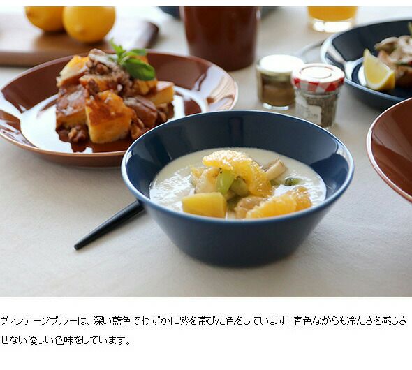 イッタラ（iittala） ティーマ/Teema プレート 21cm ヴィンテージブルー