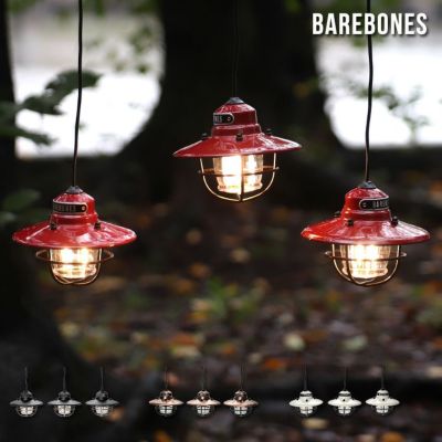 ベアボーンズ（Barebones） エジソンストリングライト/Edison String Lights LED | ideale