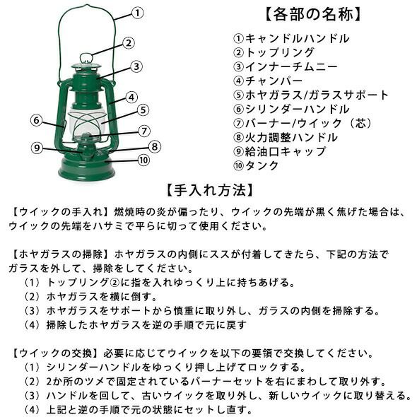 フュアハンド（Feuerhand） ランタン ベイビースペシャル ジンク 276