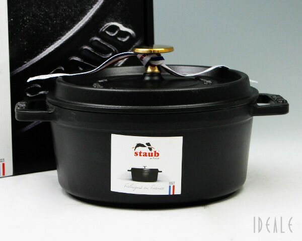 ストウブ（staub） ココット ラウンド 18cm  マットブラック