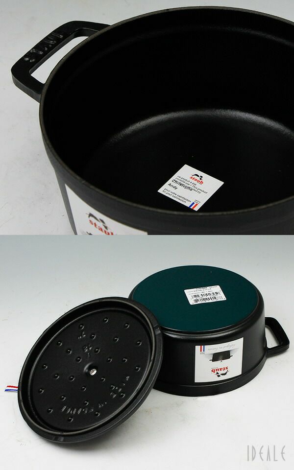 ストウブ（staub） ココット ラウンド 18cm  マットブラック