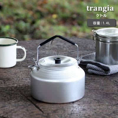 トランギア（trangia） ケトル 1.4L