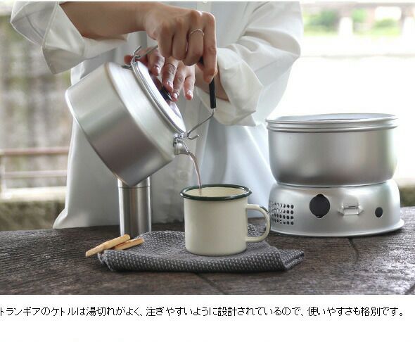 トランギア（trangia） ケトル 1.4L