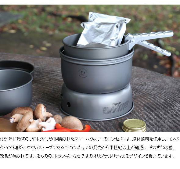 トランギア（trangia） クッカー/Cooker ツンドラ3 デュオーサル lll-D