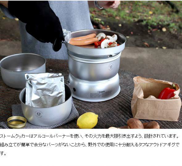 トランギア（trangia） クッカー/Cooker ツンドラ3 デュオーサル lll-D