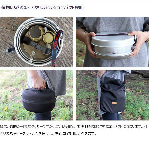 トランギア（trangia） クッカー/Cooker ツンドラ3 デュオーサル lll-D