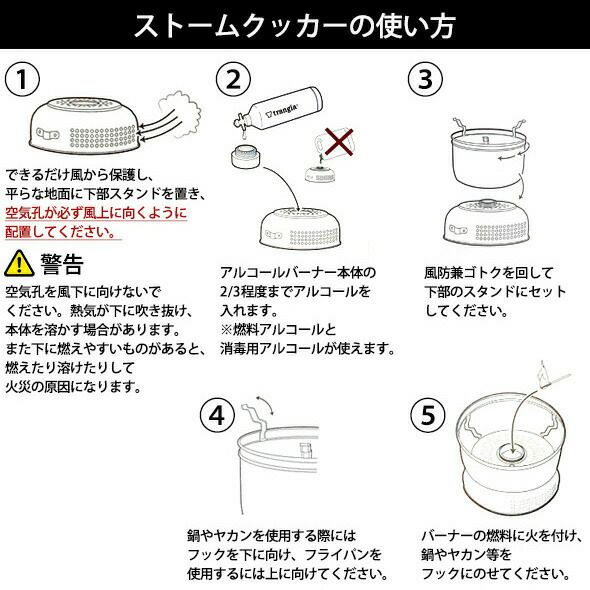 トランギア（trangia） クッカー/Cooker ツンドラ3 デュオーサル lll-D