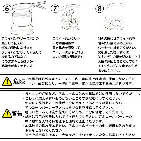 トランギア（trangia） クッカー/Cooker ツンドラ3 デュオーサル lll-D