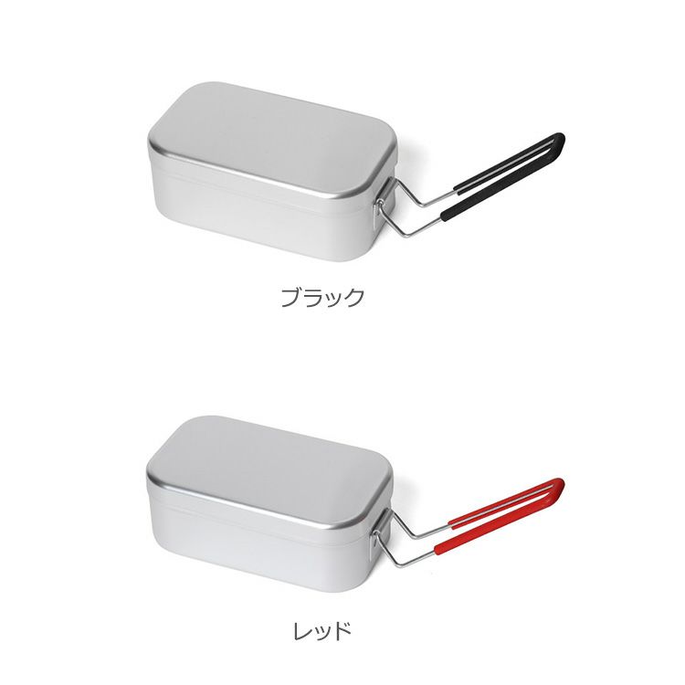 トランギア（trangia） スモールメスティン