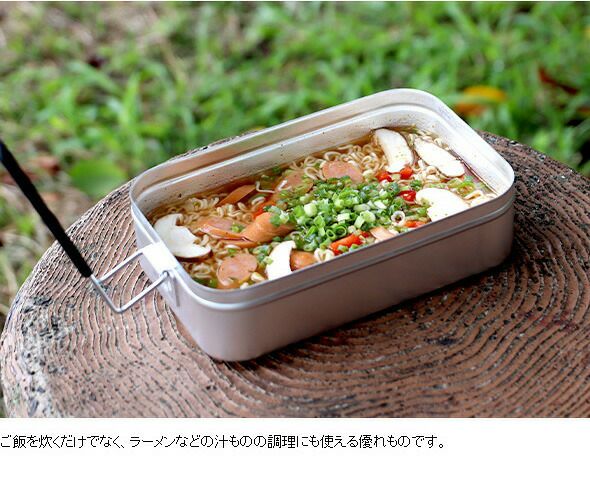 トランギア（trangia） スモールメスティン