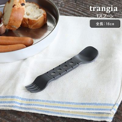 トランギア（trangia） Tスプーン