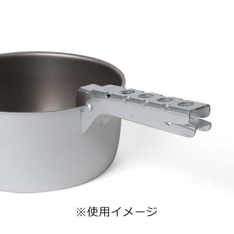 トランギア（trangia） アルミハンドル 13cm