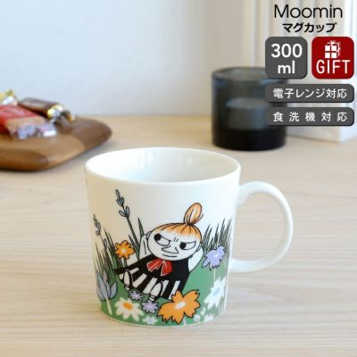 アラビア（ARABIA） ムーミン/Moomin マグカップ 300ml ちびのミイ（メドウ）