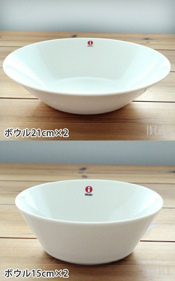 イッタラ（iittala） ティーマ/Teema  スターターセット 箱入(プレート21cm×2/プレート26cm×2/ボウル15×2/ボウル21cm×2) ホワイト