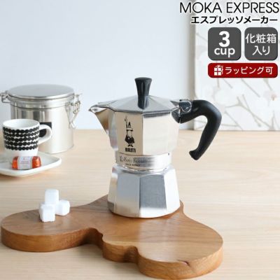 ビアレッティ（BIALETTI） モカエキスプレス/MOKA EXPRESS イタリア 3カップ用 イタリア | ideale