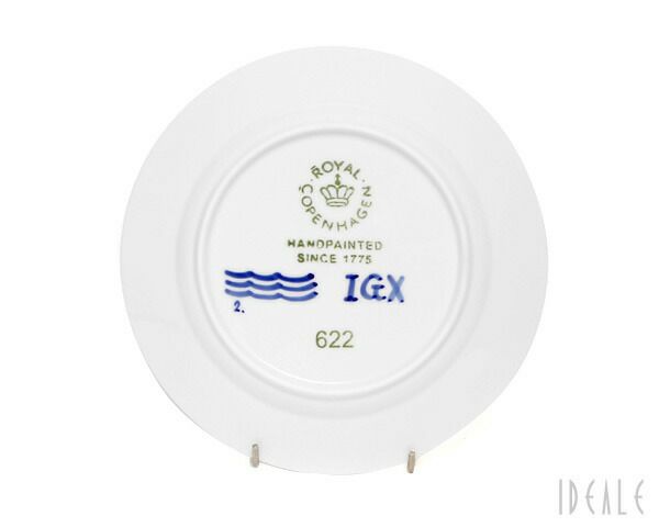 ロイヤルコペンハーゲン（Royal Copenhagen） ブルーフルーテッド メガ/Blue Fluted Mega プレート 22cm