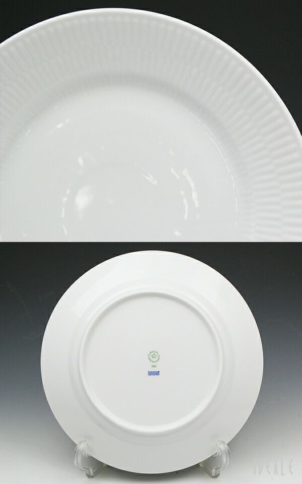 ロイヤルコペンハーゲン（Royal Copenhagen） ホワイトフルーテッドプレイン/White Fluted Plain 2408 622 プレート 22cm
