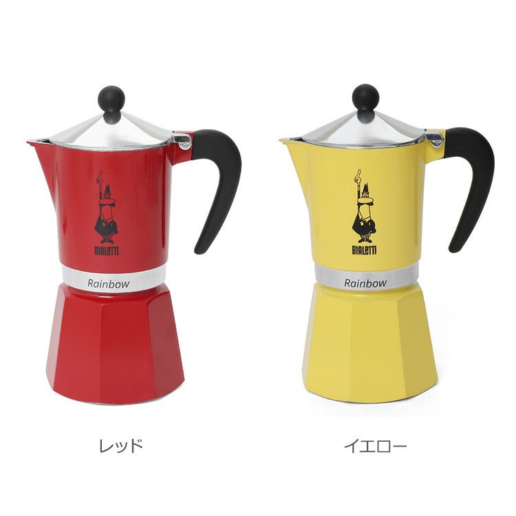 ビアレッティ（BIALETTI） レインボー/RAINBOW 6カップ用