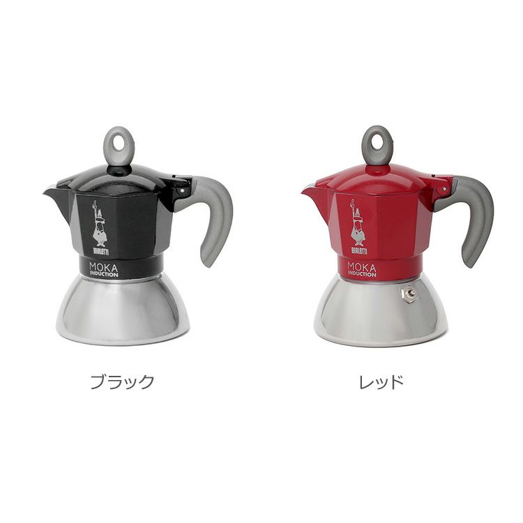 ビアレッティ（BIALETTI） モカインダクション/MOKA INDUCTION 2カップ用