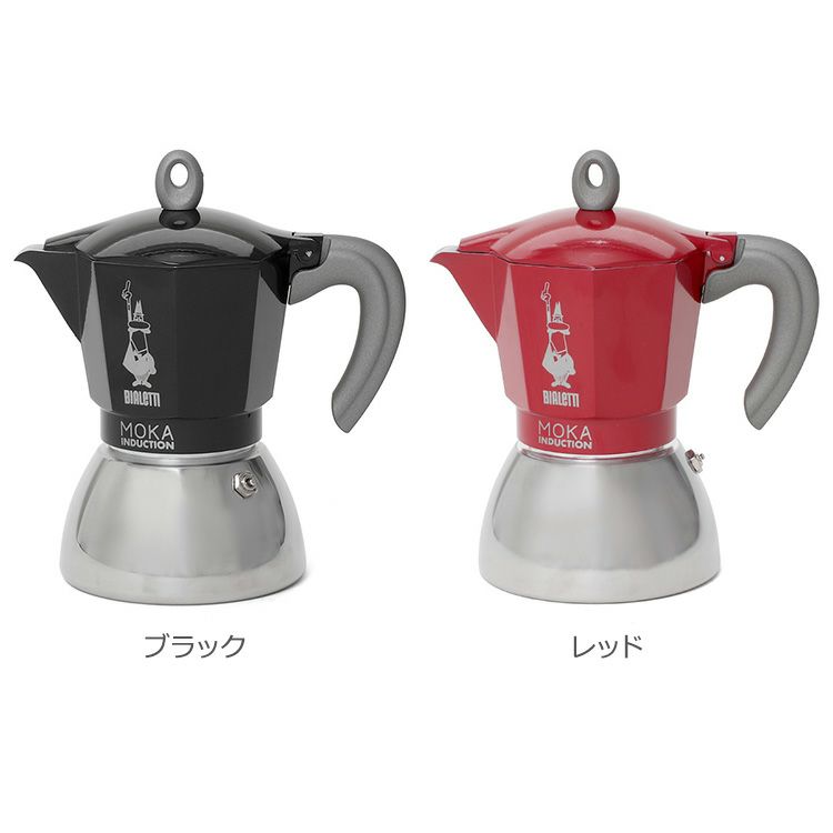 ビアレッティ（BIALETTI） モカインダクション/MOKA INDUCTION 6カップ用