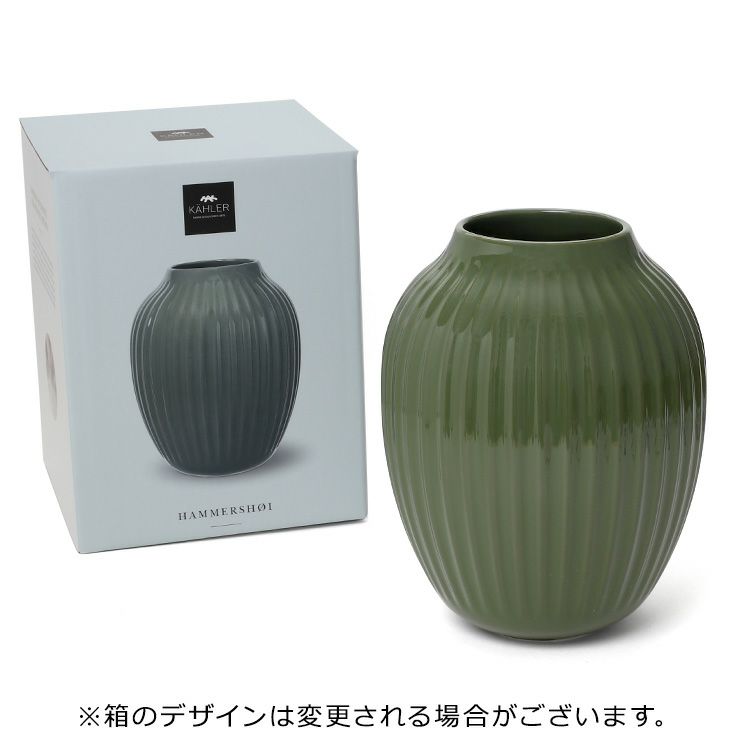 ケーラー（Kahler） ハンマースホイ/Hammershoi ベース 255mm ダークグリーン