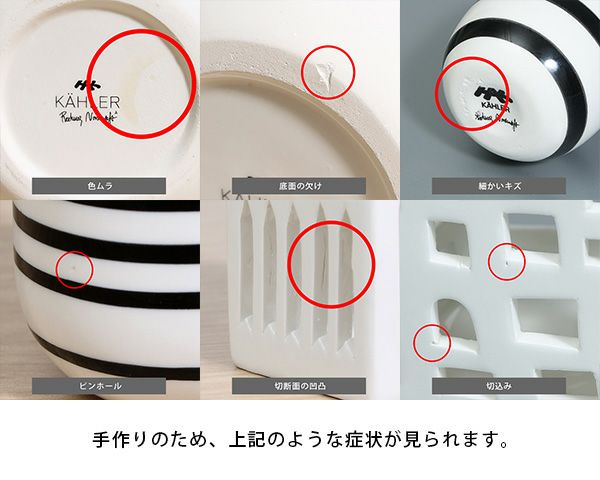 ケーラー（Kahler） ハンマースホイ/Hammershoi ベース 255mm ダークグリーン