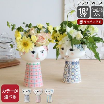 ビヨン・ヴィンブラッド（BJORN WIINBLAD） エヴァ ベース 18.5cm