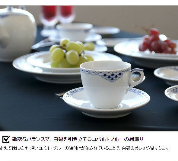 ロイヤルコペンハーゲン（Royal Copenhagen） プリンセス/Princess オーバルディッシュ 28cm