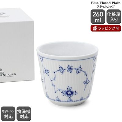 ロイヤルコペンハーゲン ストーンウェア ピルボックス No 1055/5325 Amazon.co.jp: 廃盤 ロイヤルコペンハーゲン ニューシグネチャー