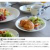 ロイヤルコペンハーゲン（Royal Copenhagen） ブルーパルメッテ/Blue Palmette ペアティーセット 125ml