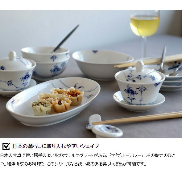 ロイヤルコペンハーゲン（Royal Copenhagen） ブルーパルメッテ/Blue Palmette オーバルディッシュ S 23cm