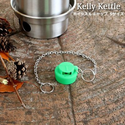 Kelly Kettle ケリーケトル | ideale