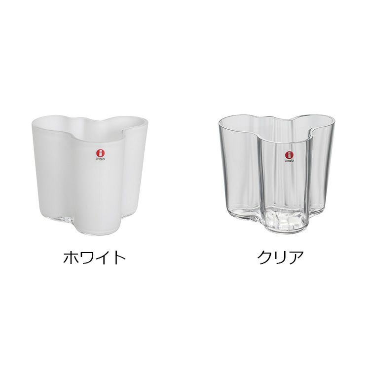 イッタラ（iittala） アルヴァ・アアルト コレクション/Alvar Aalto ベース 95mm