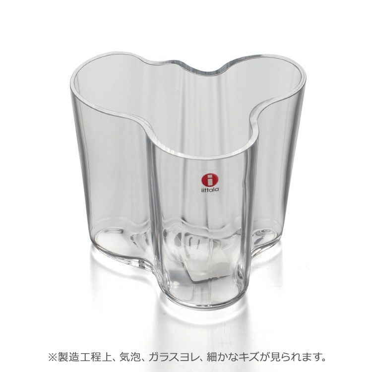 イッタラ（iittala） アルヴァ・アアルト コレクション/Alvar Aalto ベース 95mm