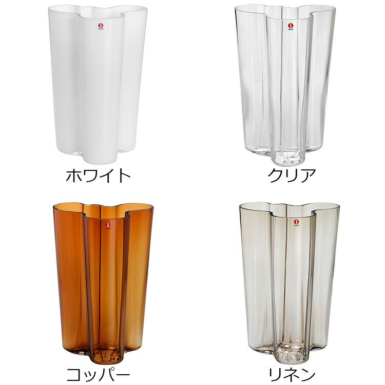 イッタラ（iittala） アルヴァ・アアルト コレクション/Alvar Aalto ベース 251mm