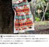 ペンドルトン（PENDLETON） チーフジョセフクリブ ブランケット/Chief Joseph Crib Blanket