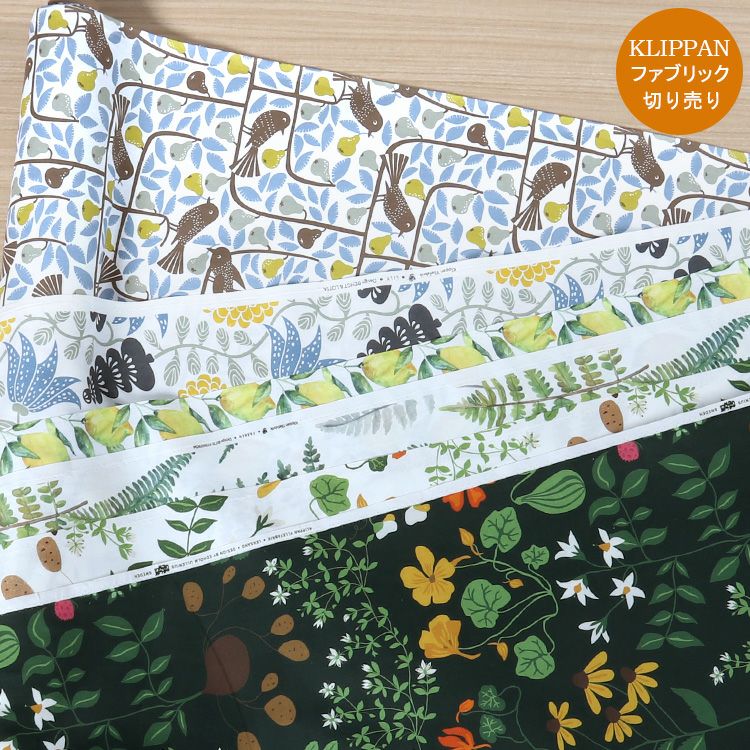クリッパン（KLIPPAN） コットンファブリック