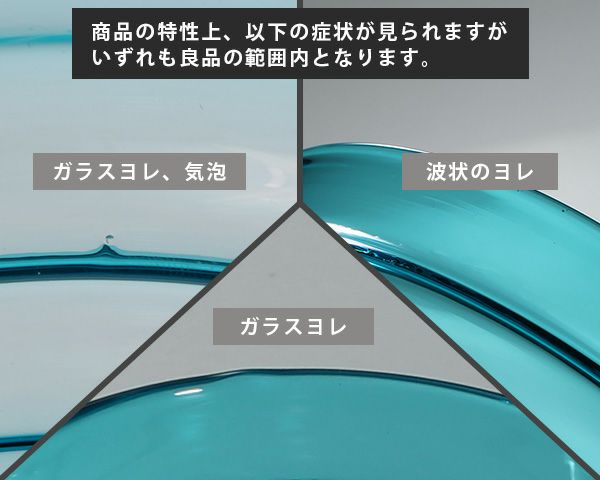 マリメッコ（marimekko） スカットマッカラッラ/SUKAT MAKKARALLA タンブラー ペア クリア