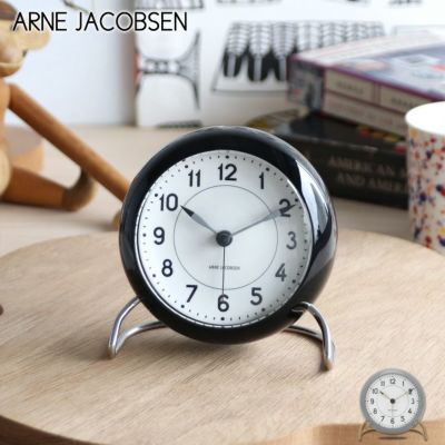 アルネ ヤコブセン（ARNE JACOBSEN） ステーション/STATION テーブルクロック