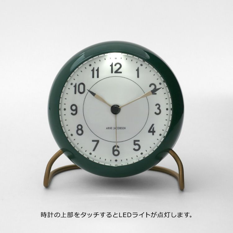 アルネ ヤコブセン（ARNE JACOBSEN） ステーション/STATION テーブルクロック